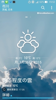 Asus Weather(天候ウィジェット)